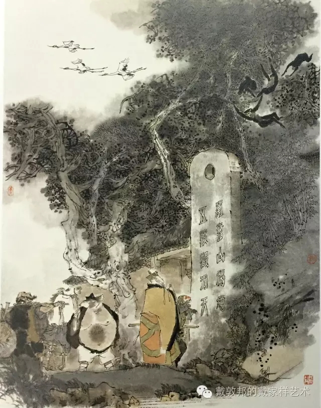第024回 万寿山大仙留故友 五庄观行者窃人参_西游记