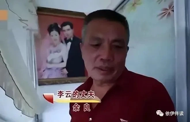贵州3岁女孩被拐，17年后已婚生下两娃，意外发现邻居竟是亲生父母……