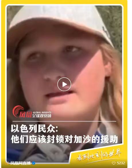 犹太人的品行配得上他们的苦难
