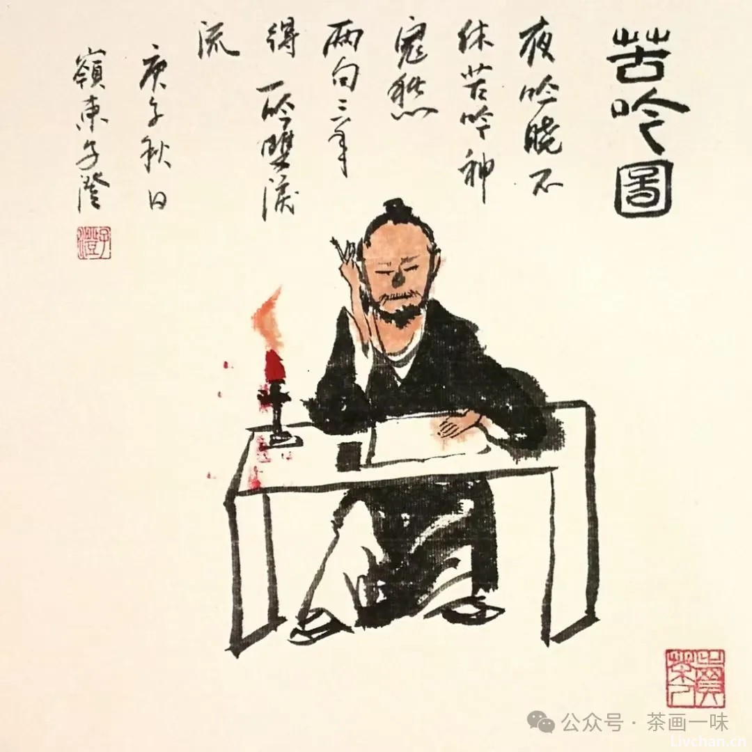 格律诗基本口诀和句式