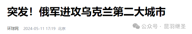 狠招迭出，刺刀见红