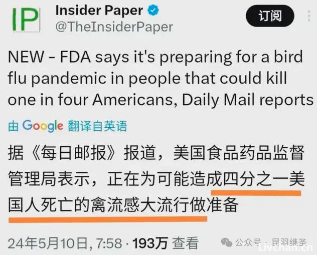 狠招迭出，刺刀见红
