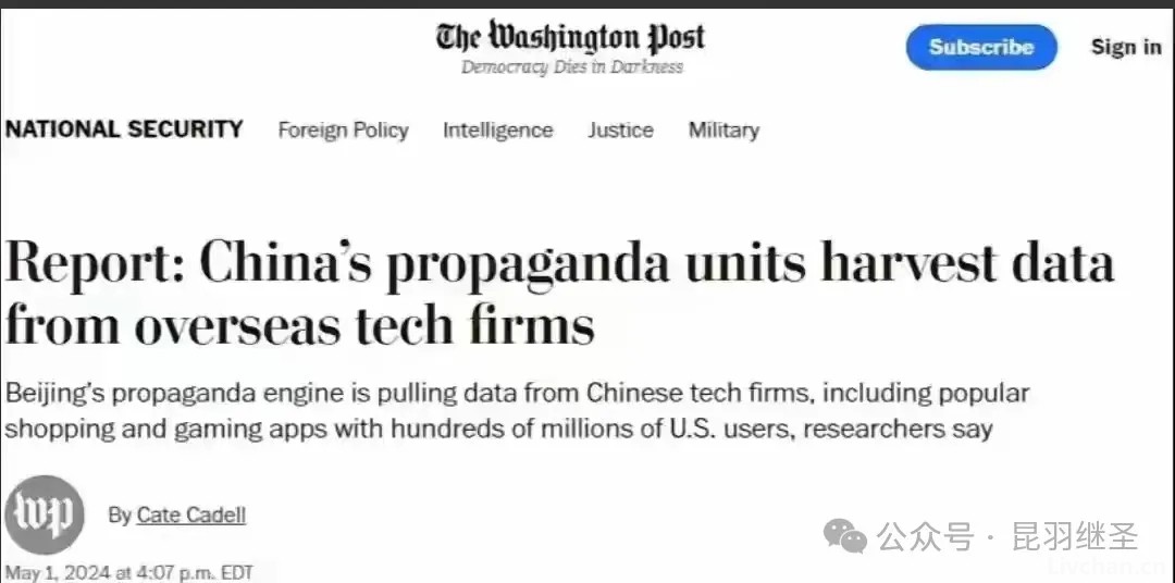 狠招迭出，刺刀见红