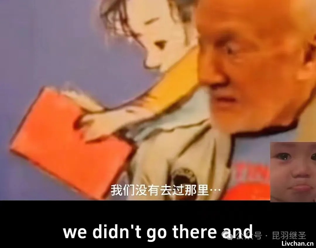 狠招迭出，刺刀见红