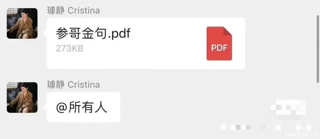 年薪千万，养了个顶级蠢货：百度“女魔头”璩静离职的真正原因