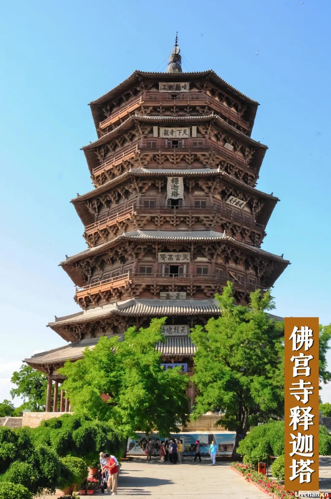  山西北部，藏着一个天下第一！
