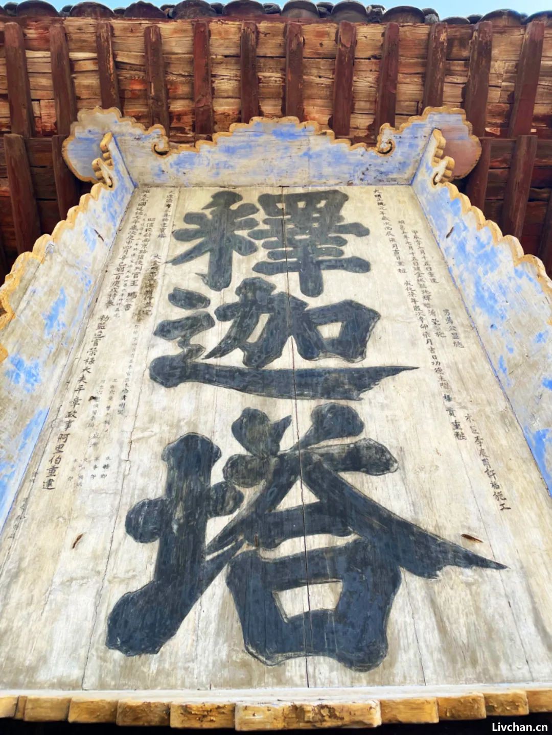  山西北部，藏着一个天下第一！