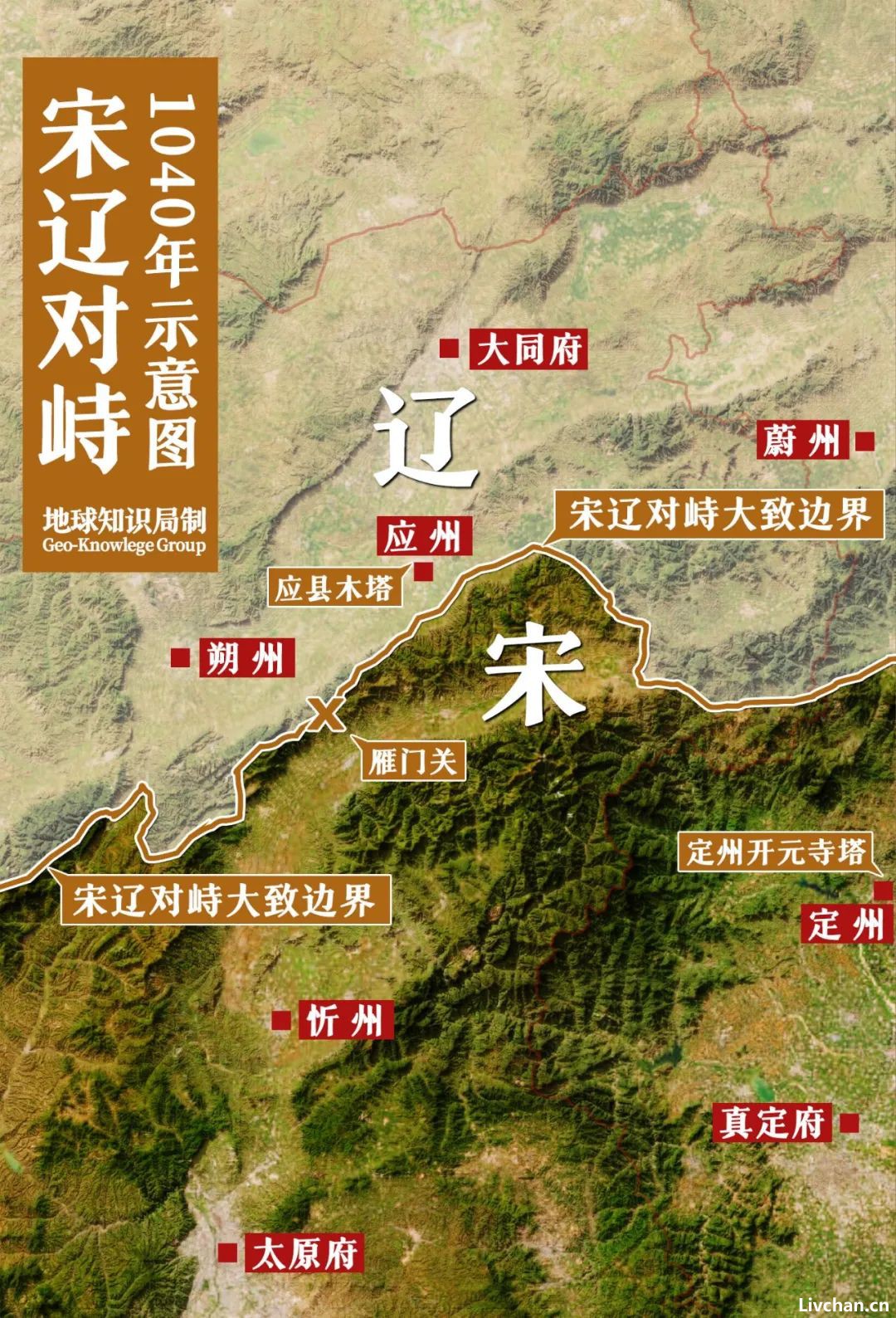  山西北部，藏着一个天下第一！