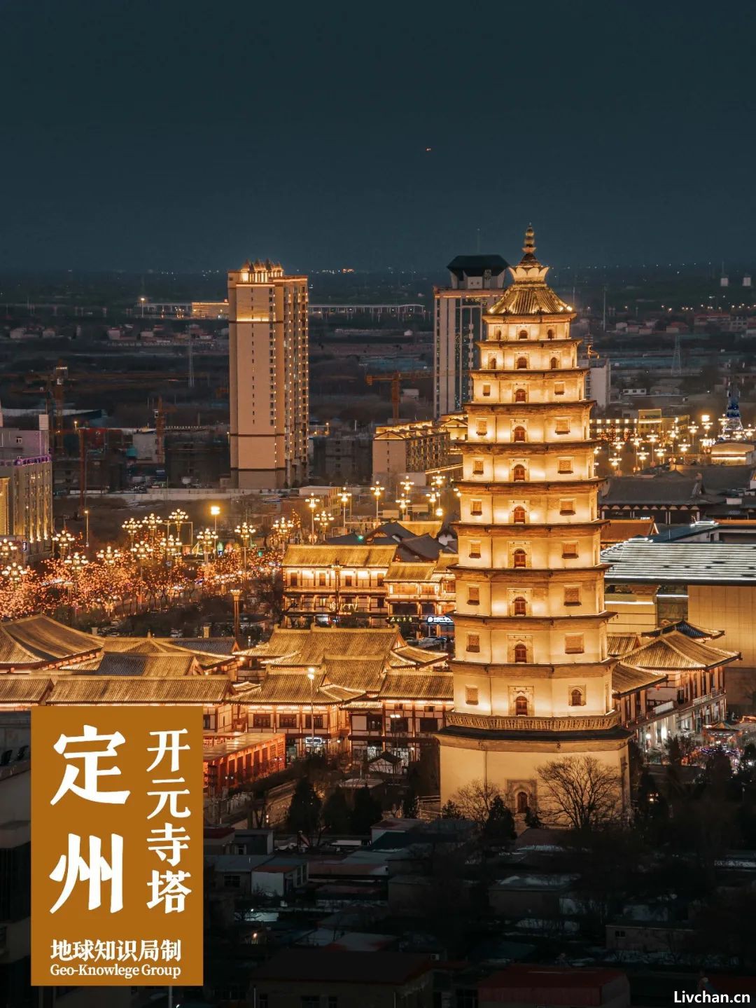  山西北部，藏着一个天下第一！