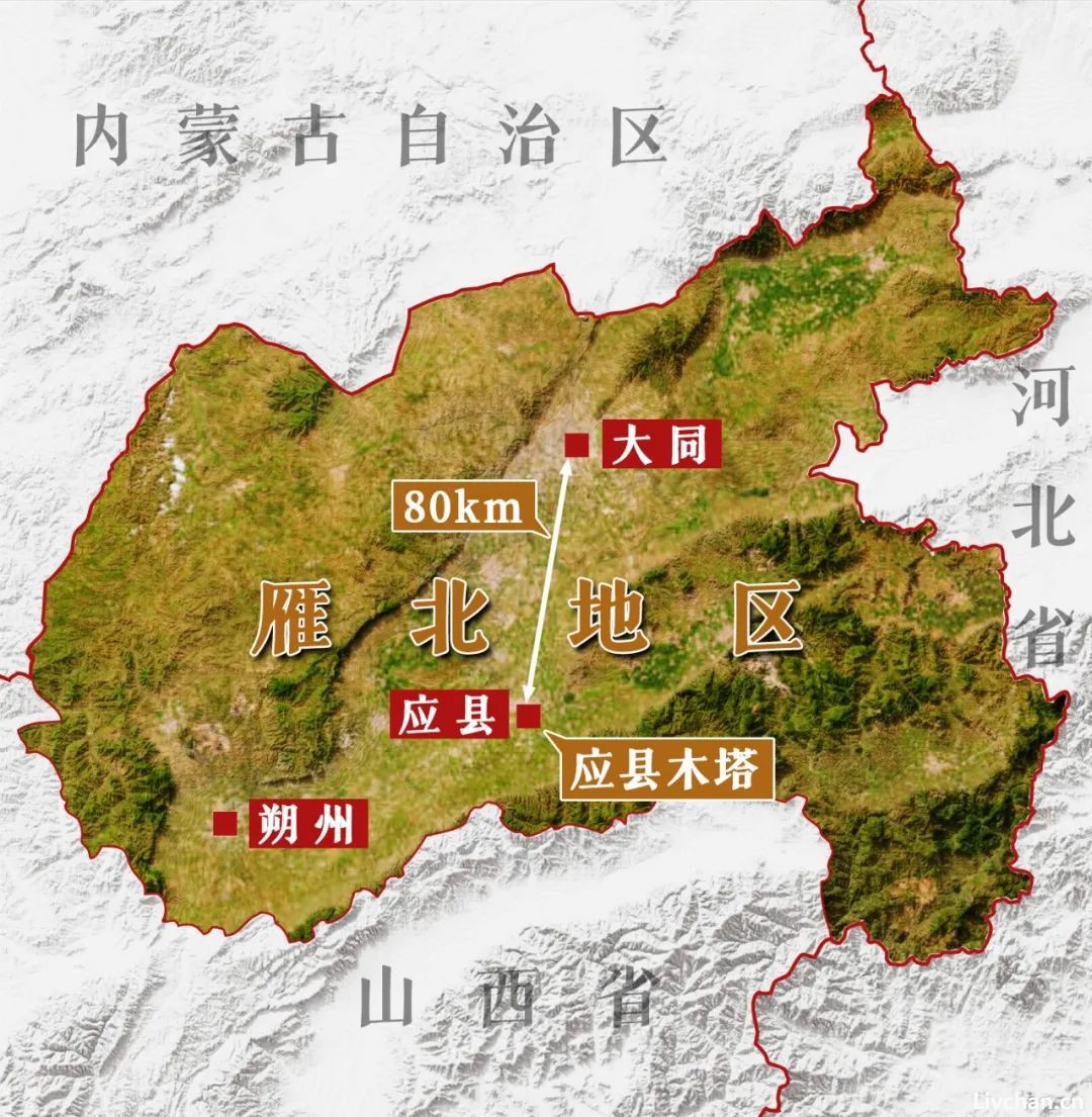 地球知识局—— 山西北部的应县，藏着一个天下第一！