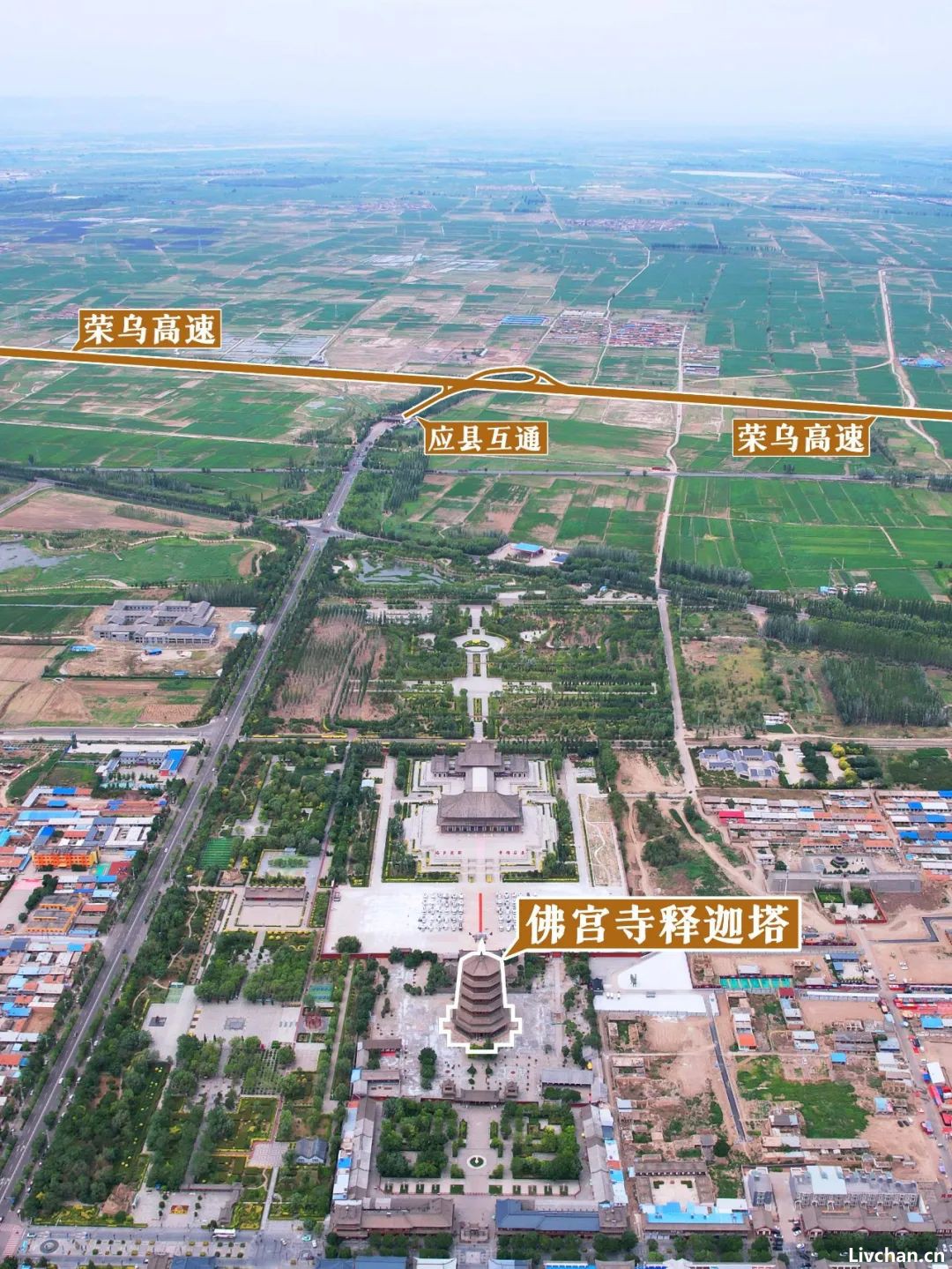 地球知识局—— 山西北部的应县，藏着一个天下第一！