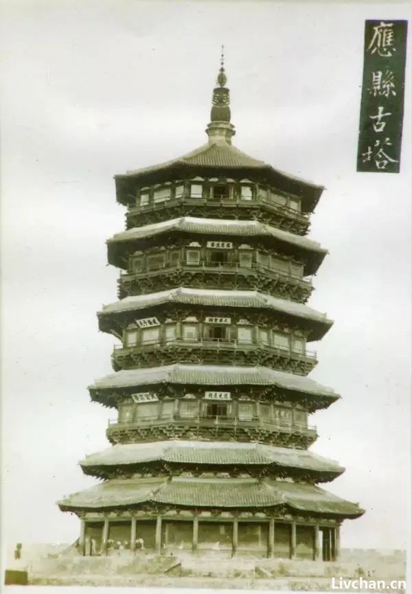 地球知识局—— 山西北部的应县，藏着一个天下第一！