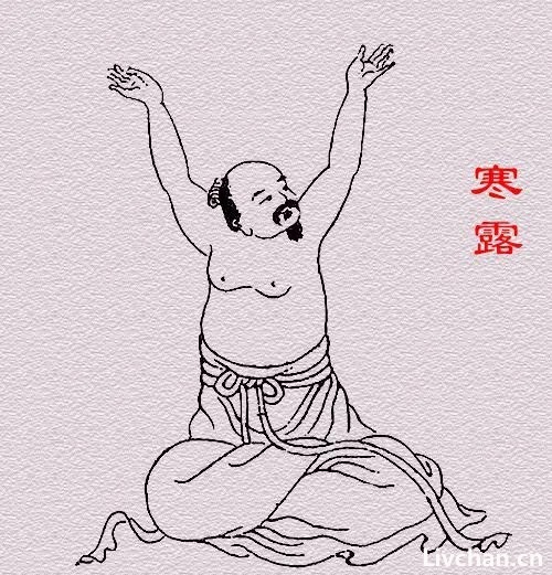 陈抟老祖养生版二十四节气图，太难得了