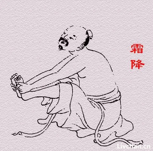 陈抟老祖养生版二十四节气图，太难得了