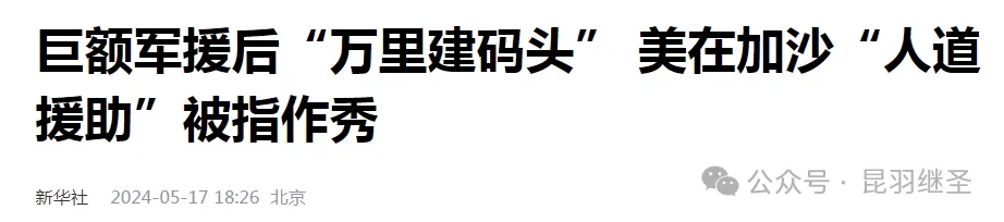 从胡适开始，埋葬那些民国伪大师吧