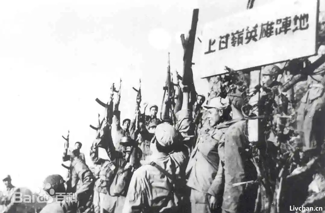 上甘岭：铁血阵地