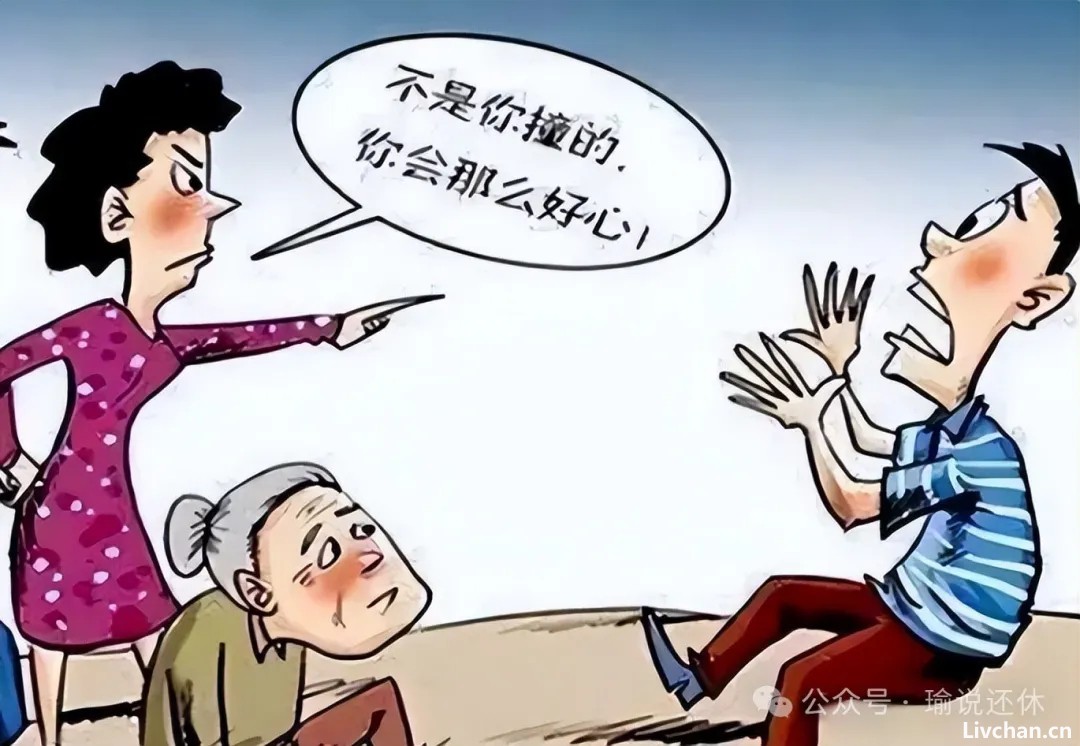 人性本善，还是本恶？南京又现扶老人被冤案，全程视频呈现最真实人性