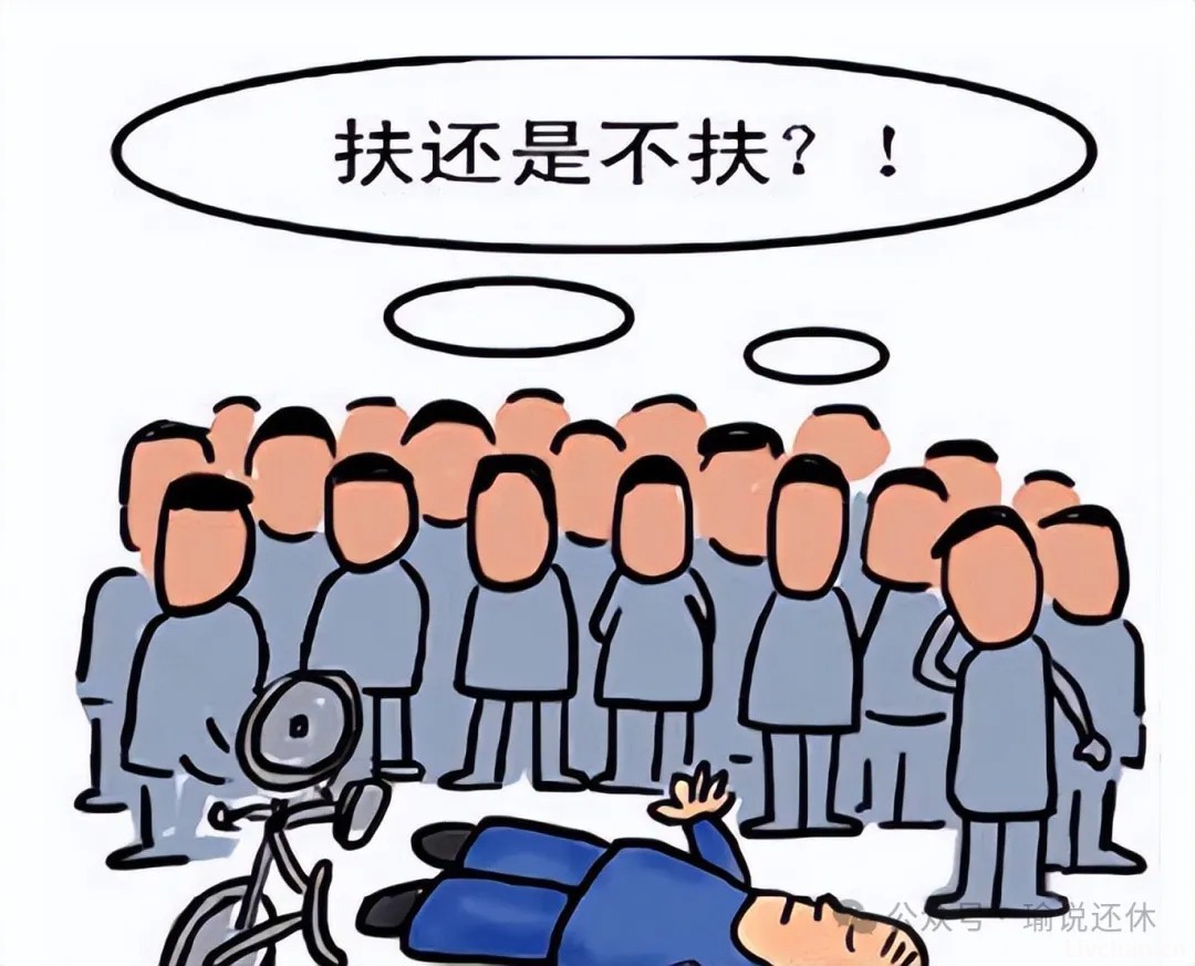 人性本善，还是本恶？南京又现扶老人被冤案，全程视频呈现最真实人性