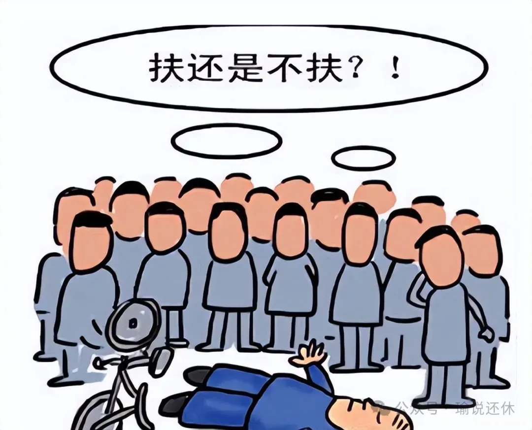 人性本善,还是本恶?南京又现扶老人被冤案,全程视频呈现最真实人性