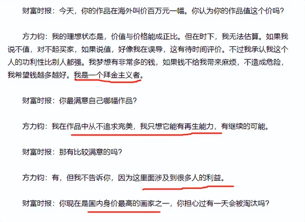 画家方力钧:作画“丑化”袁隆平,画自己家人却很正常,引发众怒 画家方力钧:作画“丑化”袁隆平,画自己家人却很正常,引发众怒