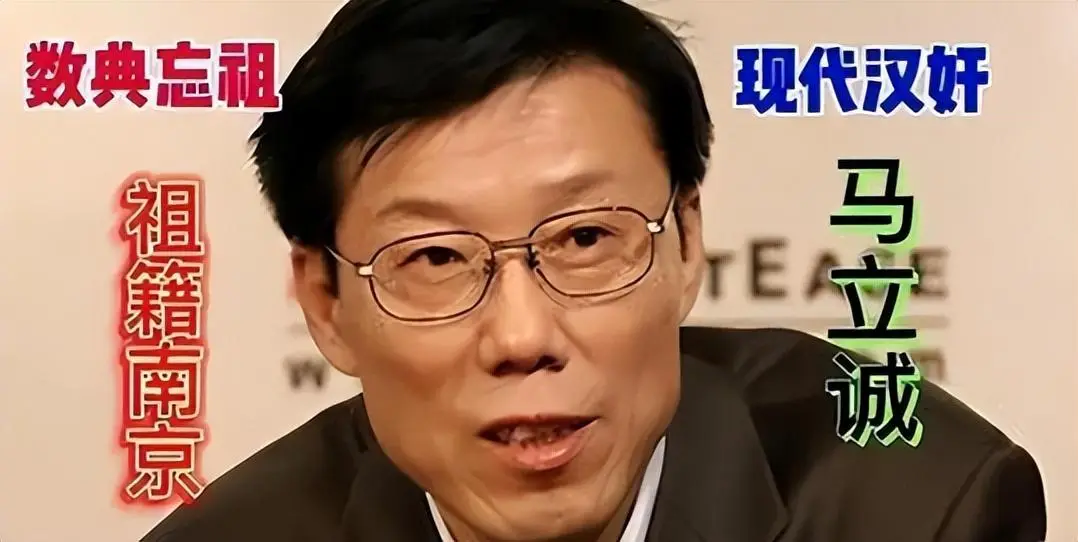 人民日报前编辑马立诚：大放厥词，否定南京大屠杀存在