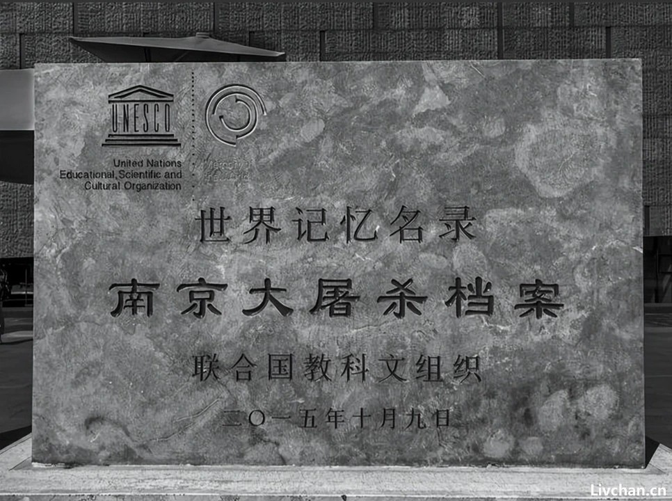 人民日报前编辑马立诚：大放厥词，否定南京大屠杀存在
