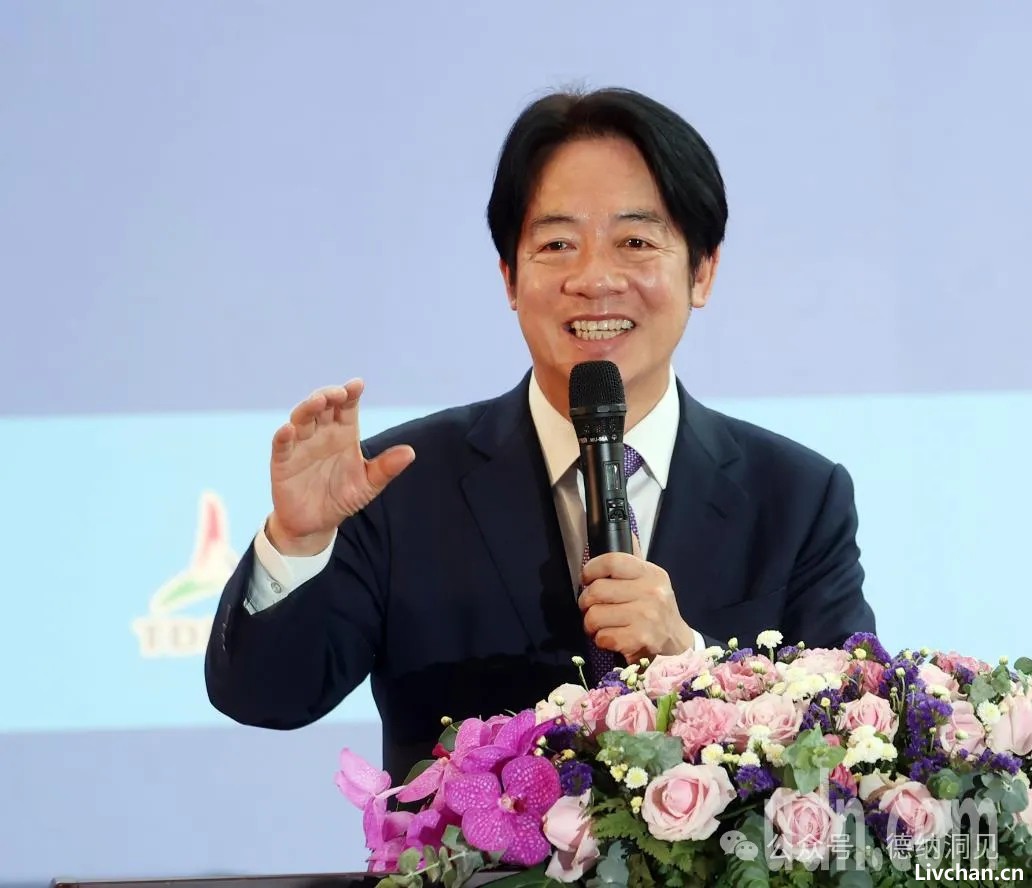 德纳：从赖清德520就职公开台独演讲，看未来台海局势发展