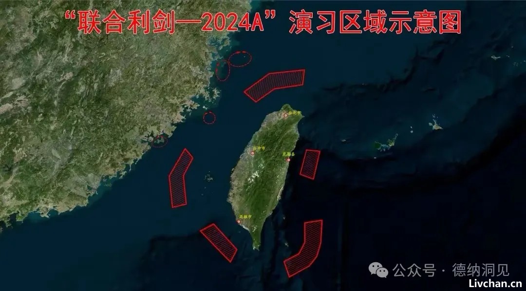 德纳：从赖清德520就职公开台独演讲，看未来台海局势发展