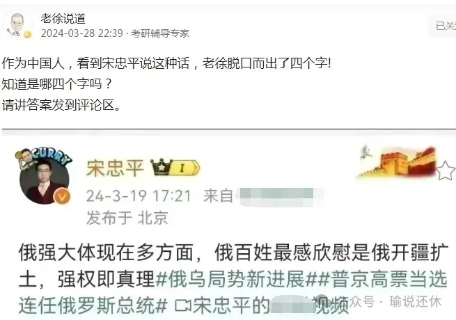 醍醐灌顶!公方彬教授:俄向中国倾斜是弱与败的表现,若失败定会加入西方