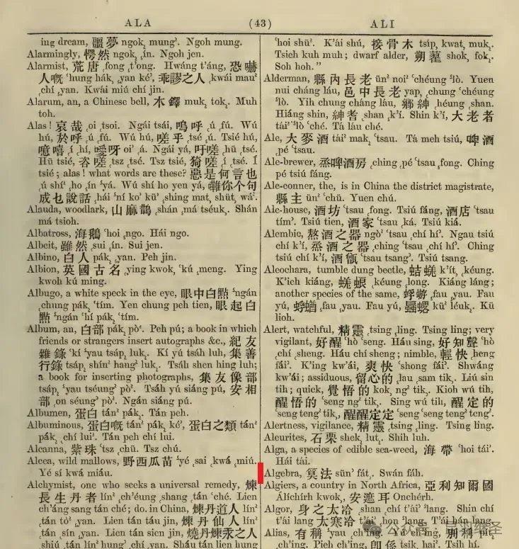推倒历史重来：若要天翻地覆，就让它天翻地覆
