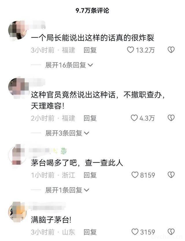 “喝茅台也能喝死人！” 局长称河水污染没必要检测，当地回应