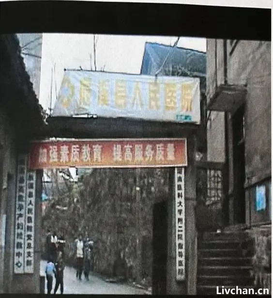 公立医院被租赁40年提前解约：董事长被控“非吸”，集资金额超10亿