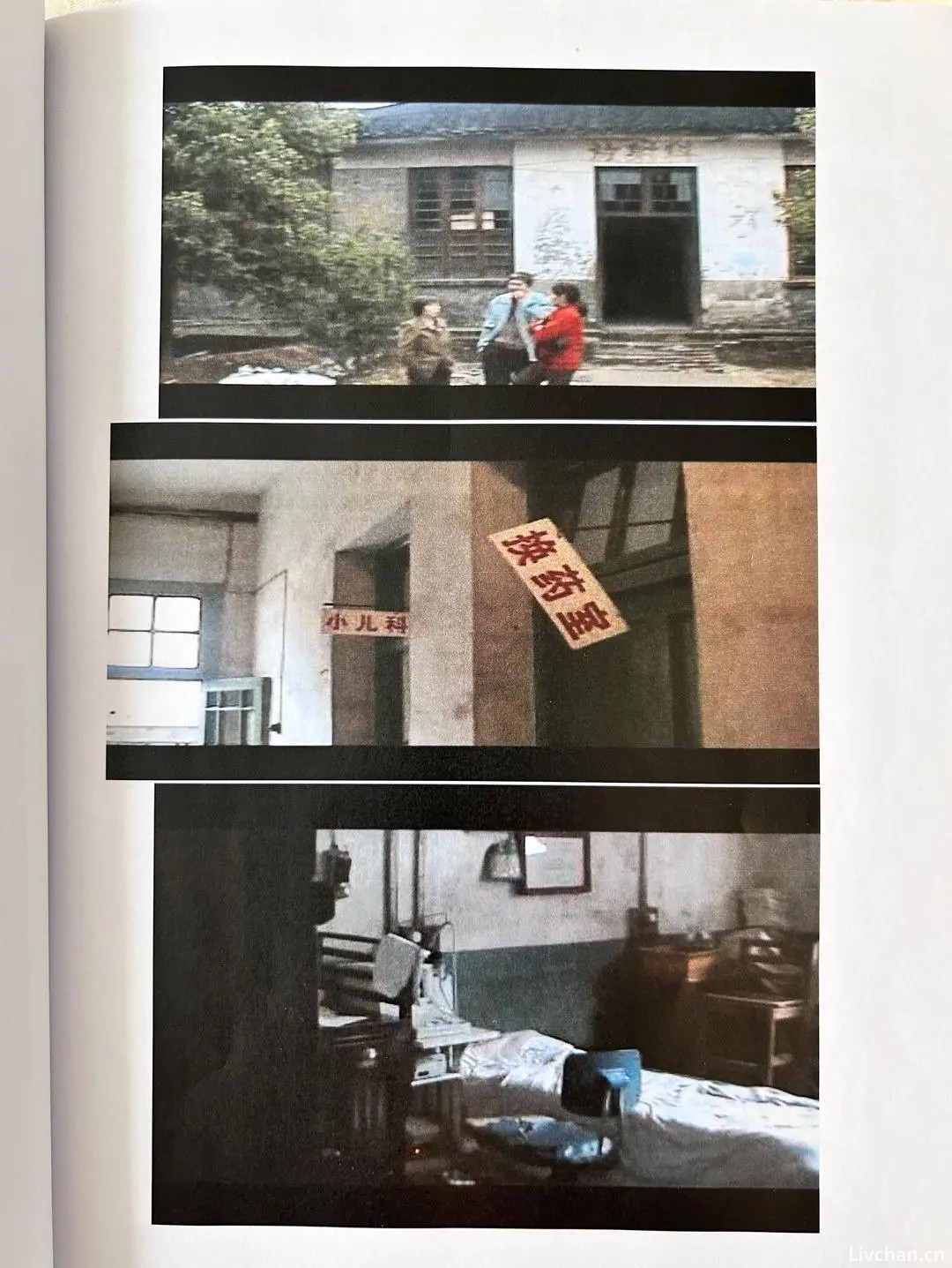 公立医院被租赁40年提前解约：董事长被控“非吸”，集资金额超10亿