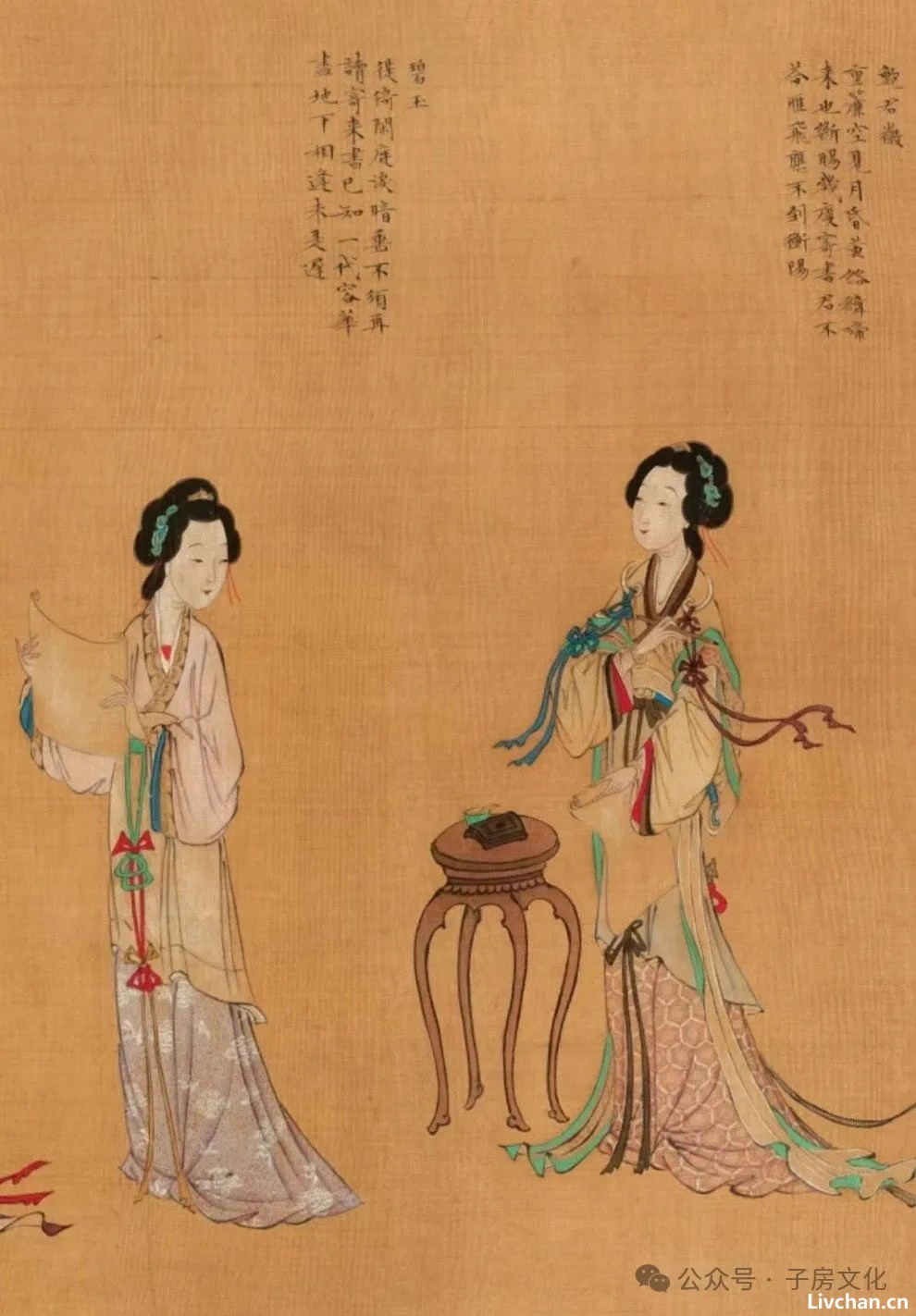古人对闺蜜的雅称