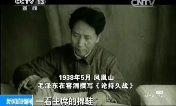 《论持久战》：这才是每个普通人应该拥有的屠龙宝刀