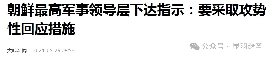 国际时局正在走向决定胜负的那一刻