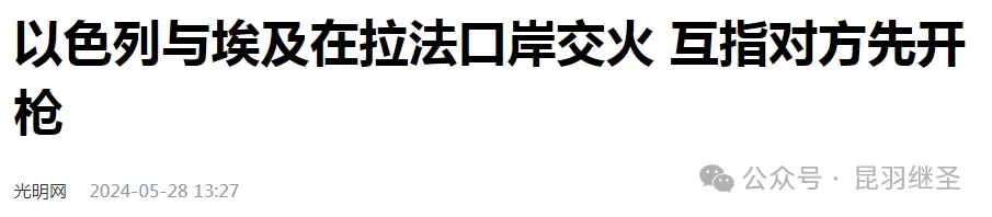 国际时局正在走向决定胜负的那一刻