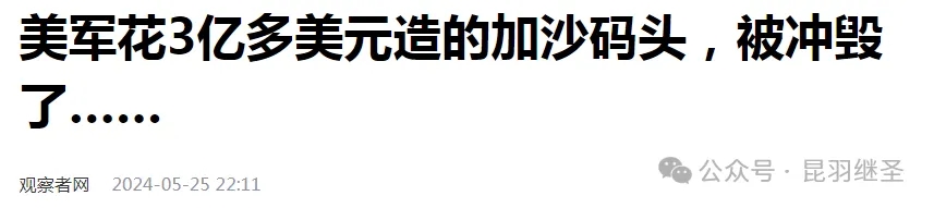 国际时局正在走向决定胜负的那一刻