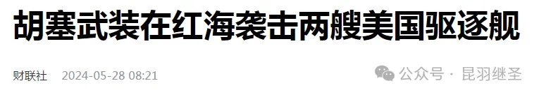 国际时局正在走向决定胜负的那一刻