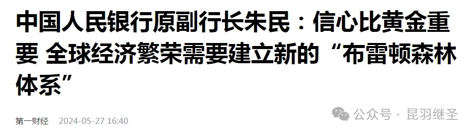 国际时局正在走向决定胜负的那一刻