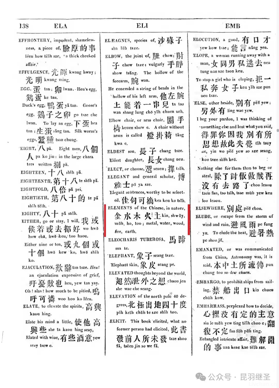 几何原本起源于华夏，有了阶段性研究成果