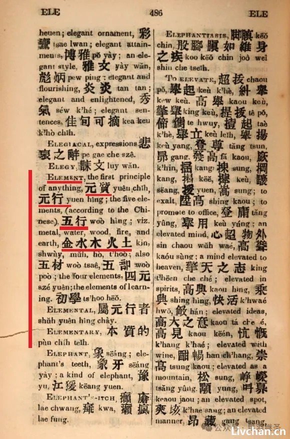 几何原本起源于华夏，有了阶段性研究成果