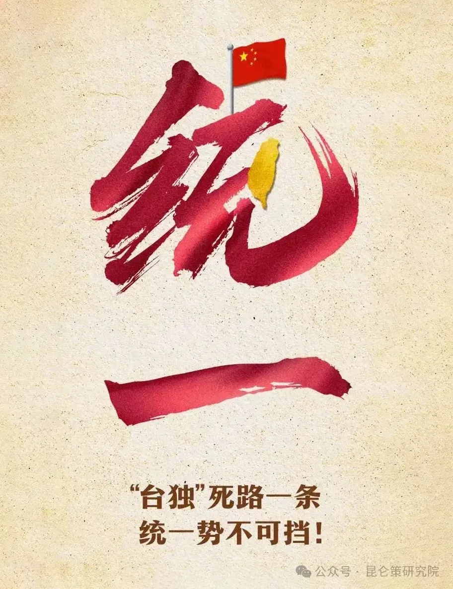 罗援：对“2024A”演习的深层次解读！