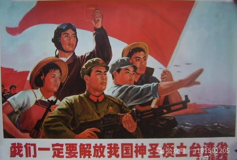 亮剑台海！祖国一定要统一主题宣传画赏