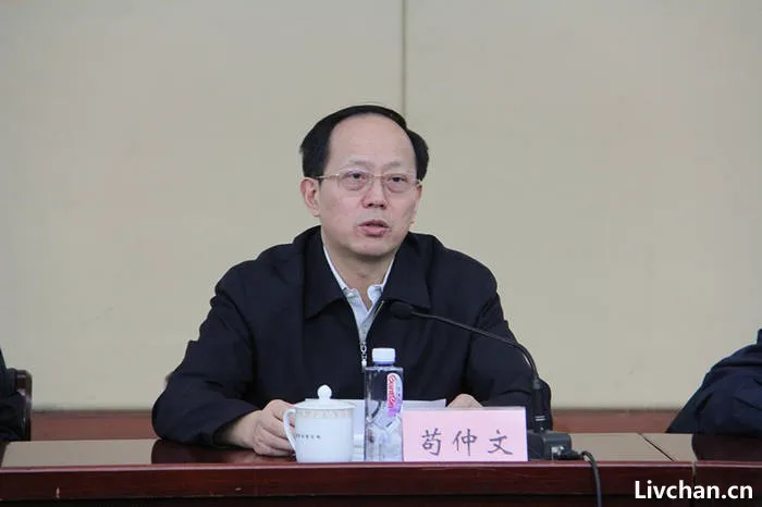 从“苟局”到“仲文同志”,再到黯然落马,“正部虎”苟仲文二三事