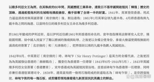 大英帝国都亡了，香港的法官们，几时才能把头上的方便面摘掉呢？