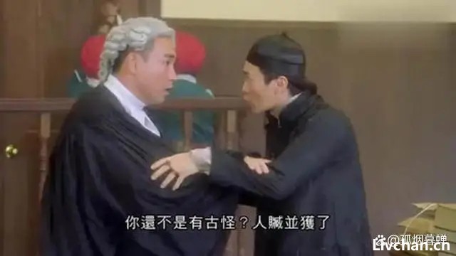 大英帝国都亡了，香港的法官们，几时才能把头上的方便面摘掉呢？