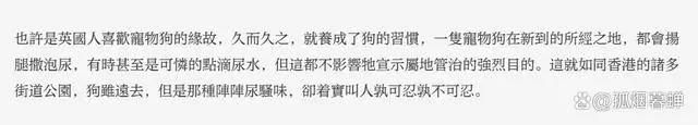 大英帝国都亡了，香港的法官们，几时才能把头上的方便面摘掉呢？