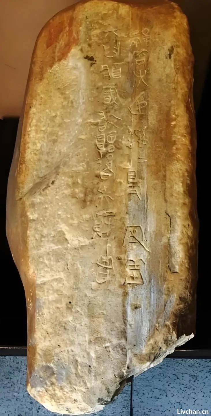 大型历史纪录片《中山国》第一集文字解读