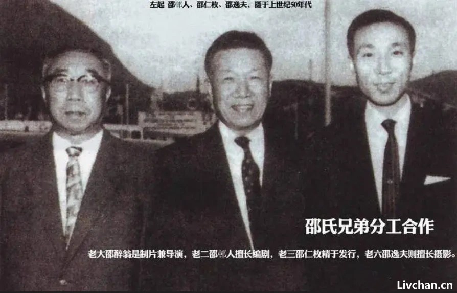 邵逸夫离世后，4个儿女都拒绝为他送终，200多亿遗产谁都不想要